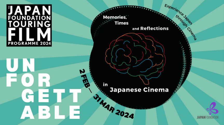 The Japan Foundation Touring Film Festival 2024