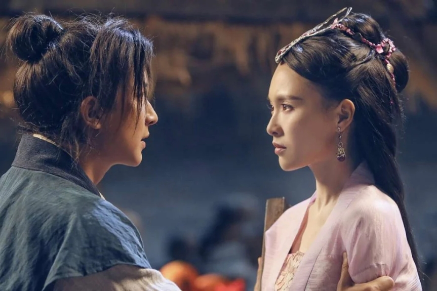 A Chinese Odyssey Part Three
